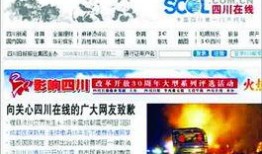 西宁头条最新爆料网友热评,网友热议焦点，揭秘事件背后真相